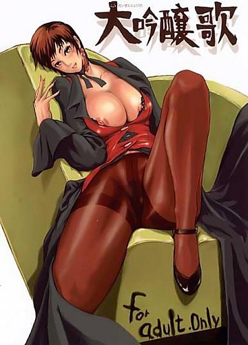 pics 1 of Pantyhose Comics With Sexy Girls